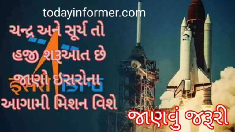 Moon is Just the Beginning Isro has to Go to Sun Mars and Venus