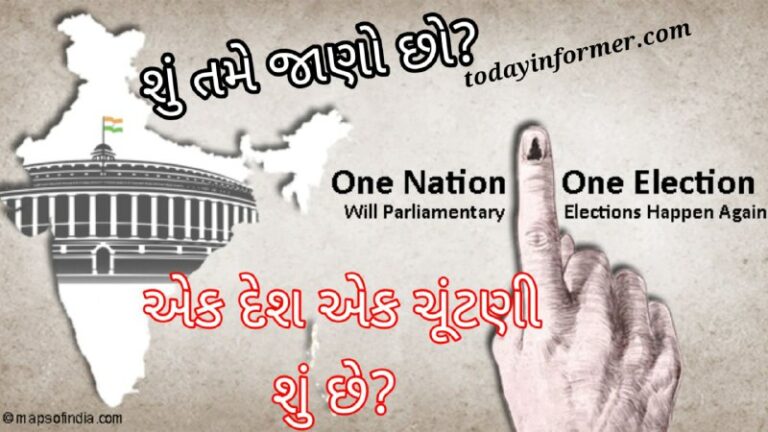 One Nation One Election